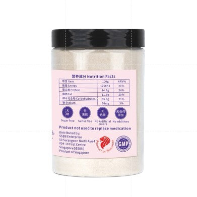 SSBB Seven white powder 七白粉 美白润肺配方500g